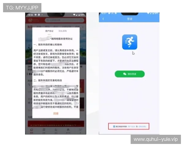 太阳2娱乐官方网站隐私政策与用户协议,保障玩家权益的详细说明与解读 太阳2娱乐官方网站隐私政策与用户协议,保障玩家权益的详细说明与解读
