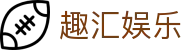 趣汇娱乐 - (中国)东莞趣汇娱乐公司欢迎您娱乐体验